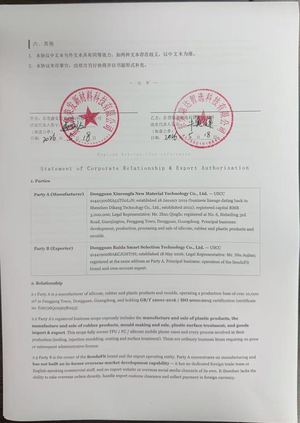Executed corporate relationship and export authorisation agreement — page 3 of 4, bearing both company seals